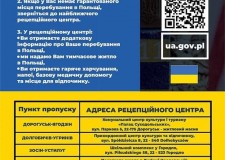 Powiększ zdjęcie Informacja w formie plakatu w języku ukraińskim